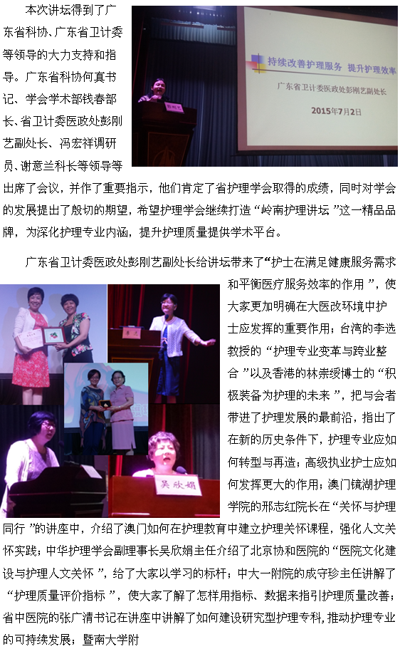 lingnan2.png