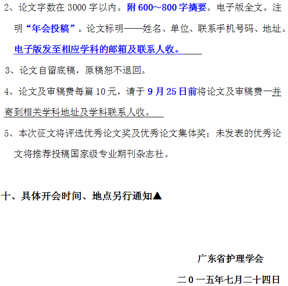 nianhui10.png