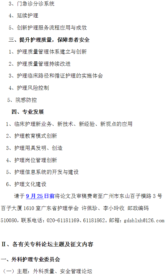 nianhui3.png