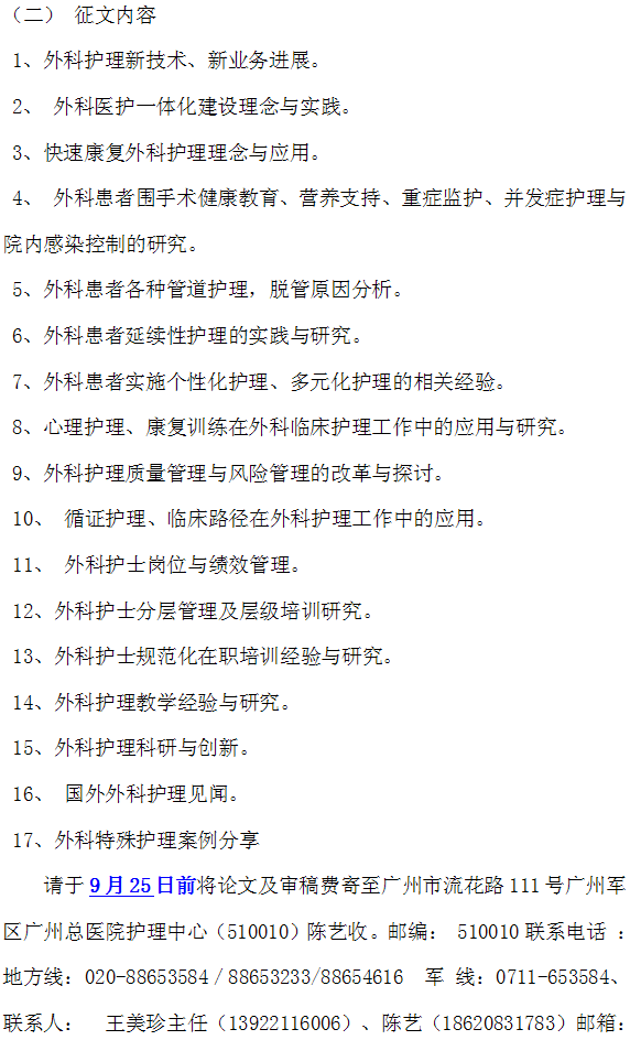 nianhui4.png