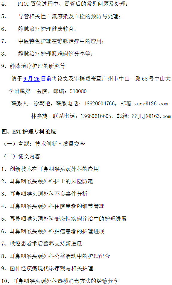 nianhui5.png