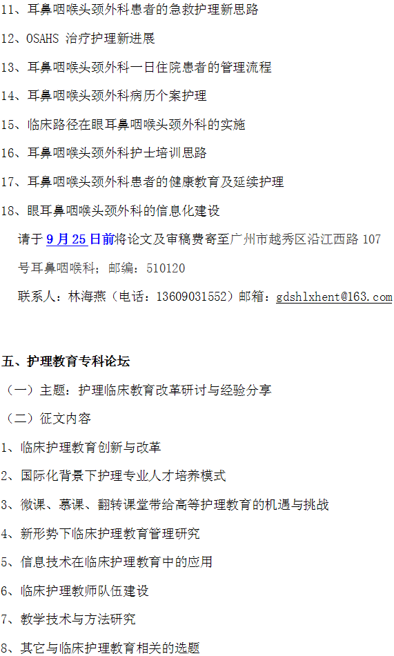 nianhui6.png