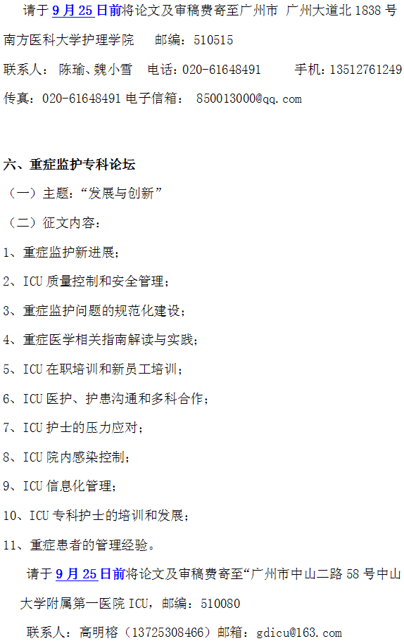 nianhui7.png