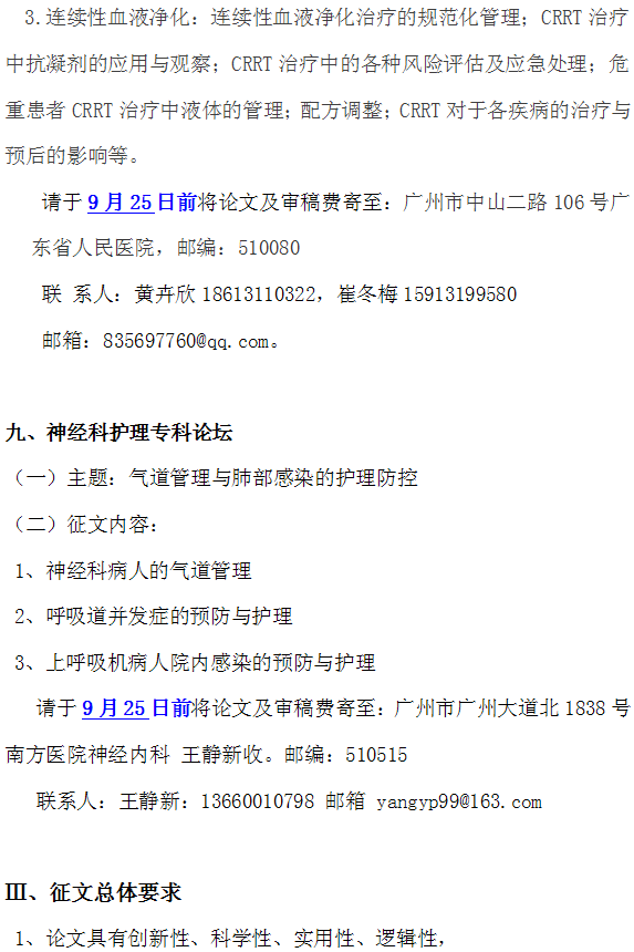 nianhui9.png