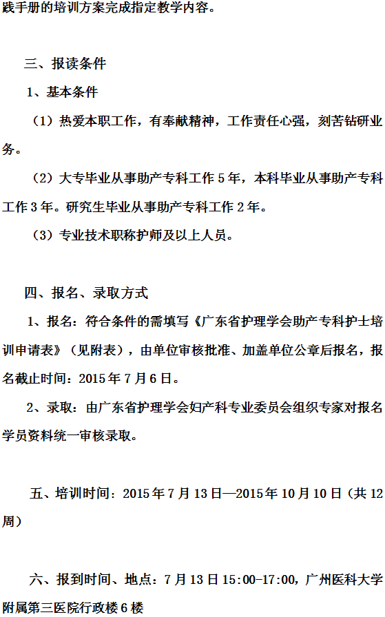 助产2.png