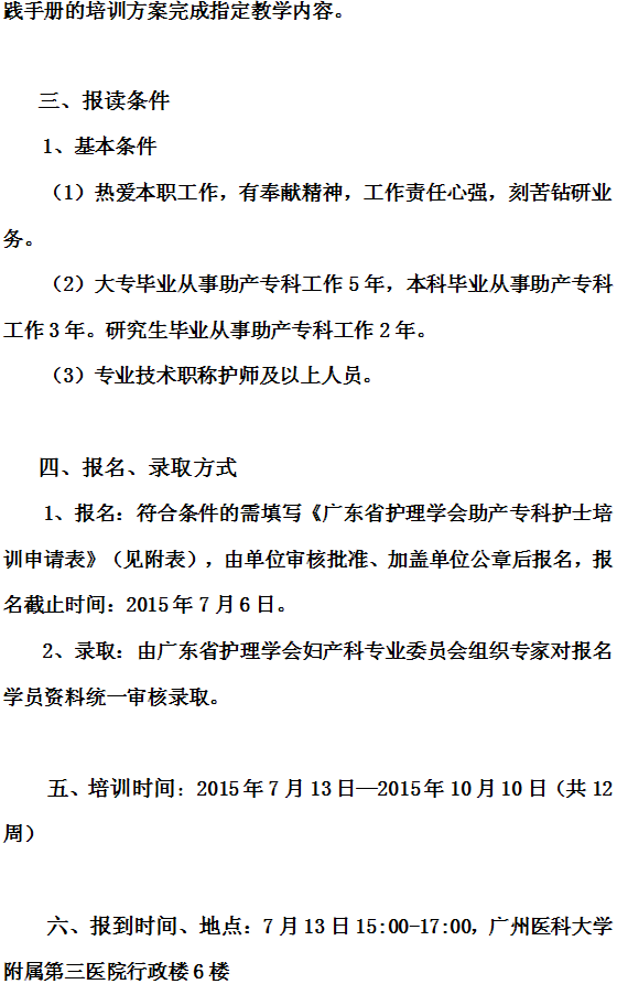助产3.png