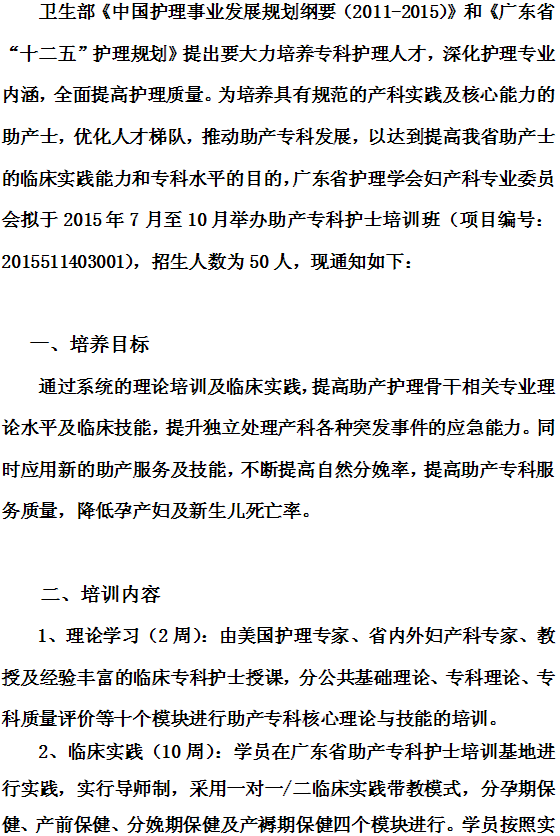 助产士1.png
