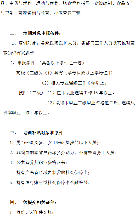 营养2.png