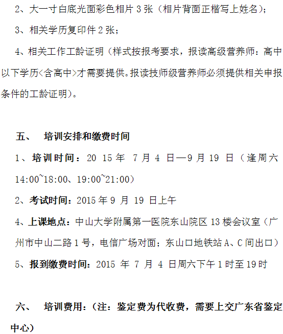 营养3.png