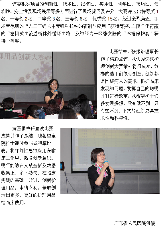 hulichuanxin2.png