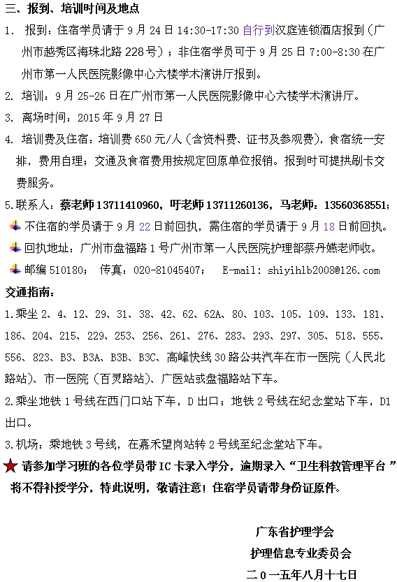 hulixinxi2.png