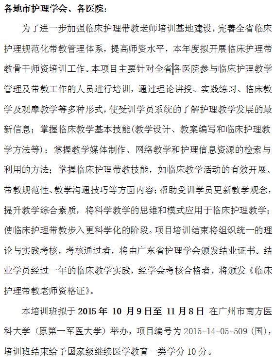jiaoyu1.png