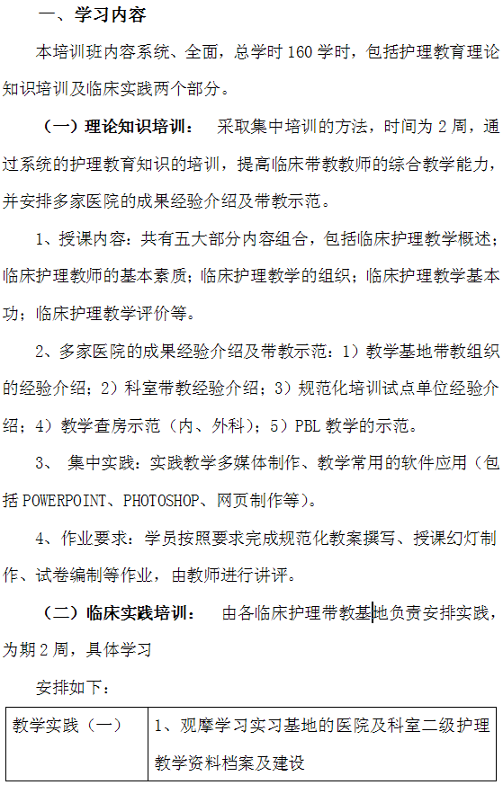 jiaoyu2.png
