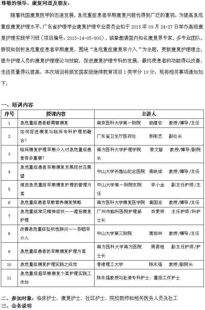 kangfu1.png