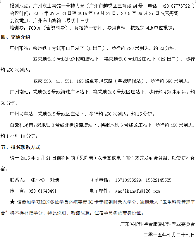 kangfu2.png