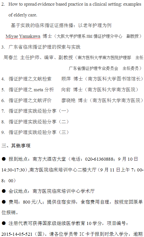 xunzheng2.png