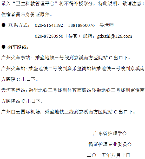 xunzheng3.png