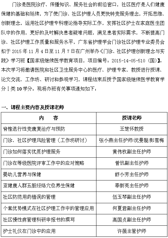 menzhen1.png