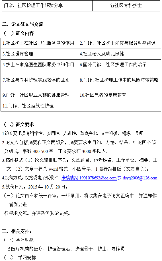 menzhen2.png