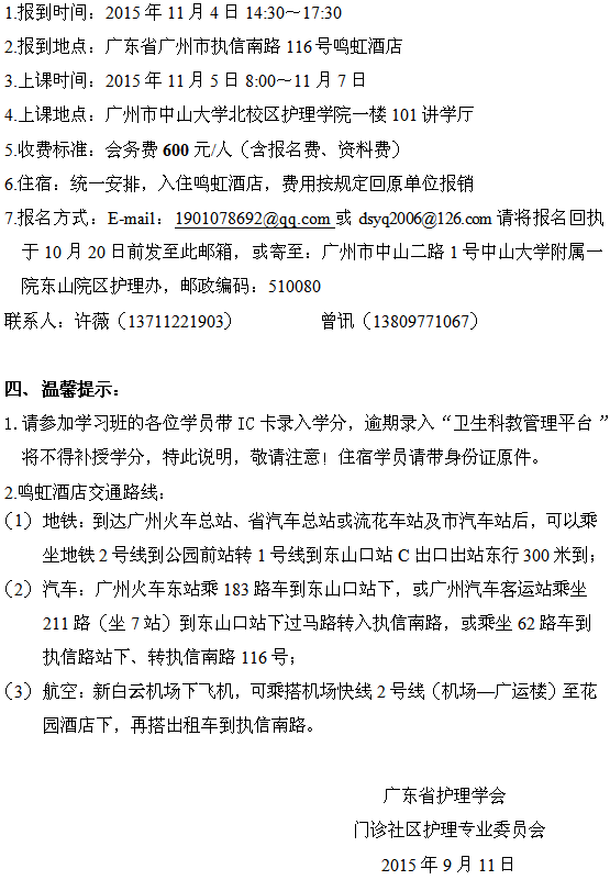 menzhen3.png