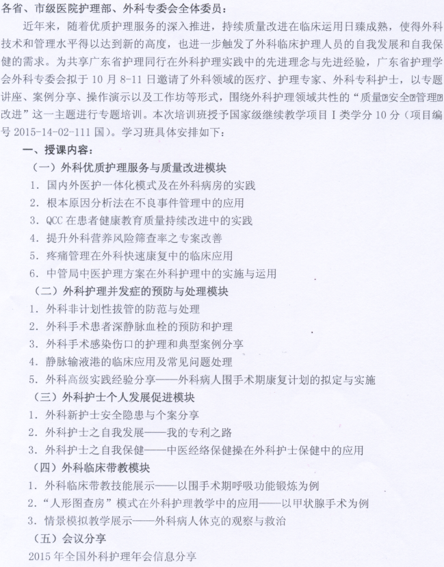 waike1.png