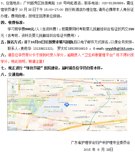 妇产科2.png