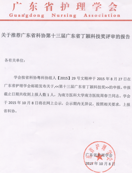 报告.png