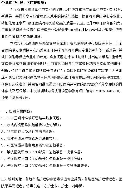 xiaodugongying.png