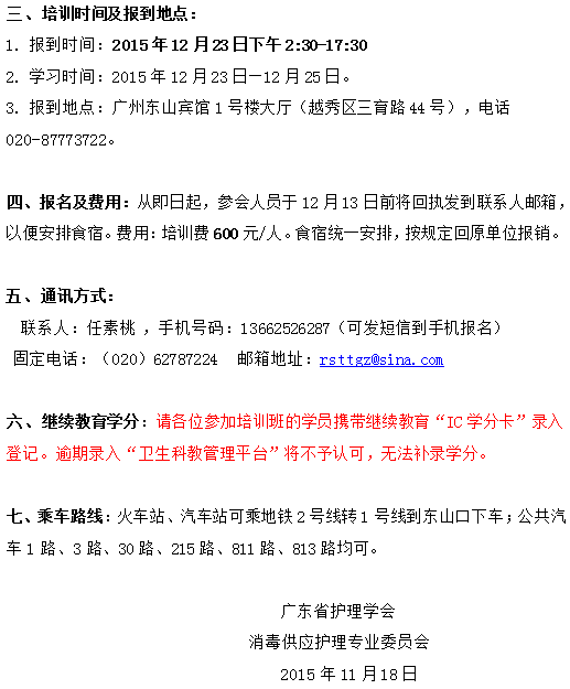 xiaodugongying2.png