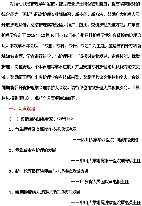 年会1.png