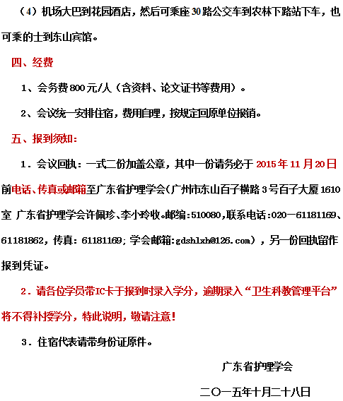 年会3.png