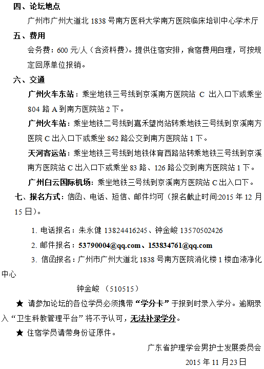 男护士2.png