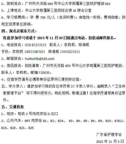 脑卒中2.png