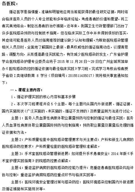 院感1.png