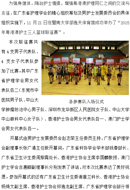 lanqiu1.png
