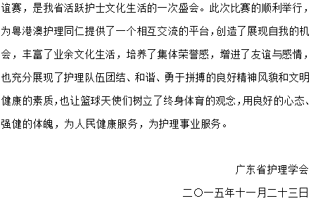 篮球3.png