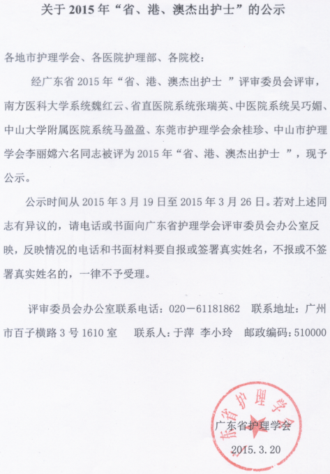 gangaojiechuhushi.png