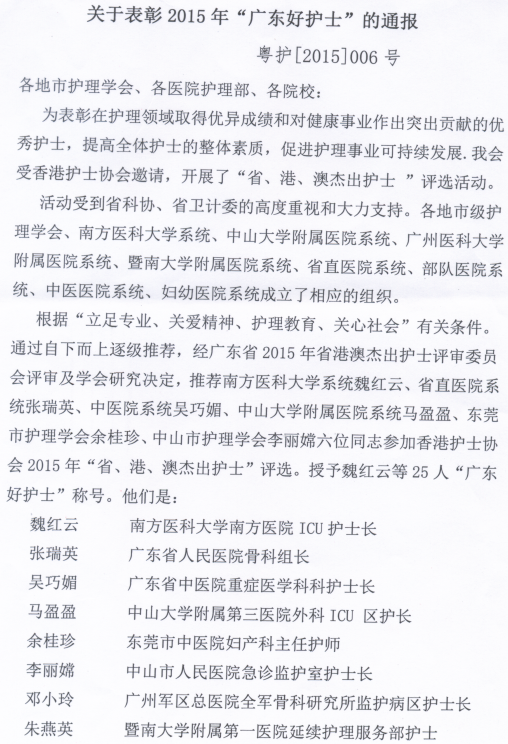 haohushi1.png