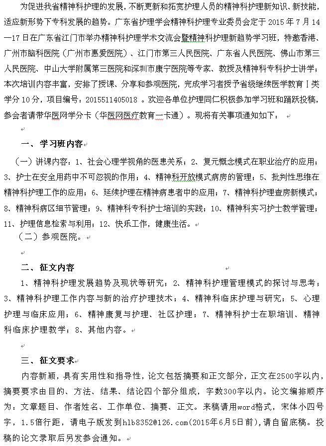 jingshen1.png