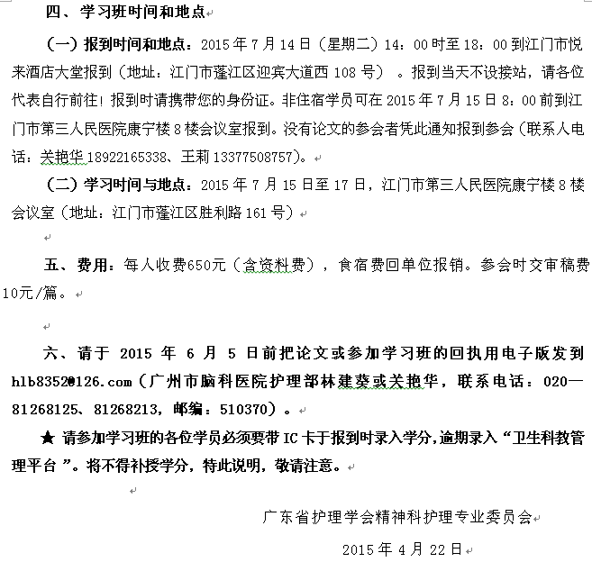 jingshen2.png