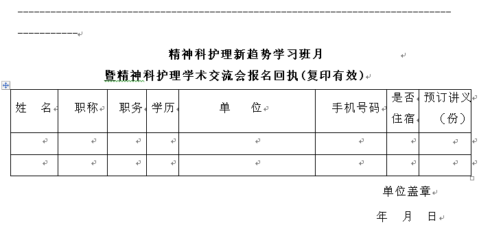 jingshen3.png