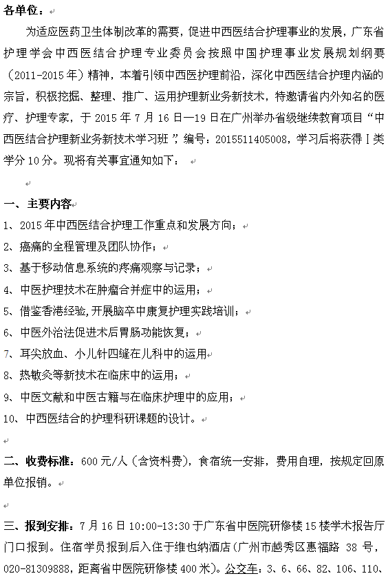 zhongxiyi1.png