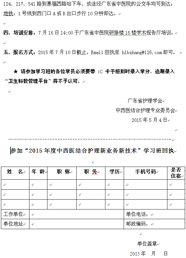 zhongxiyi2.png