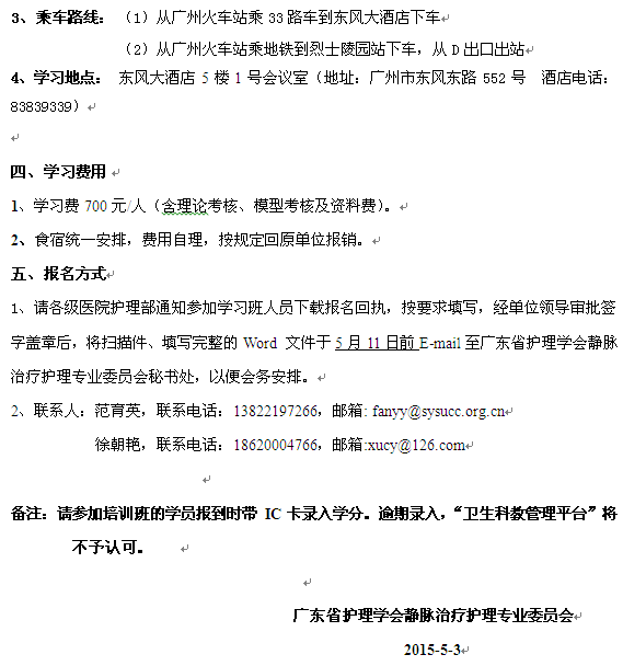 静疗2.png