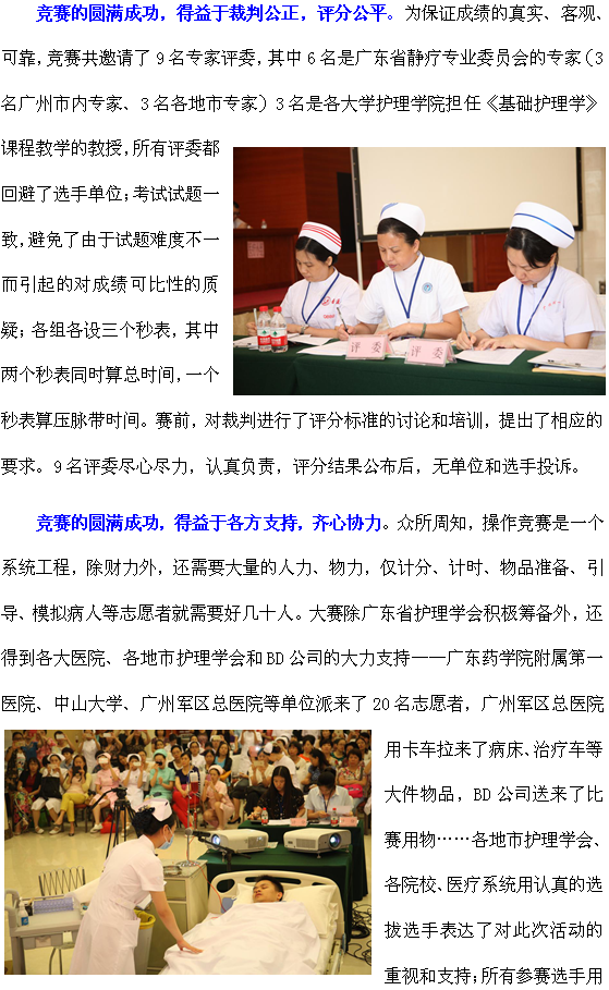 jingmaicaixie3.png