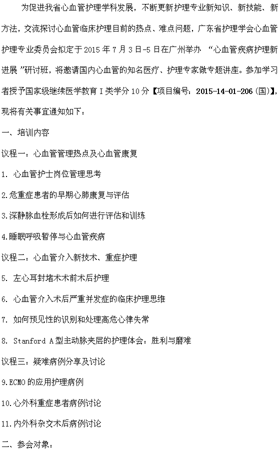 xinxueguan1.png
