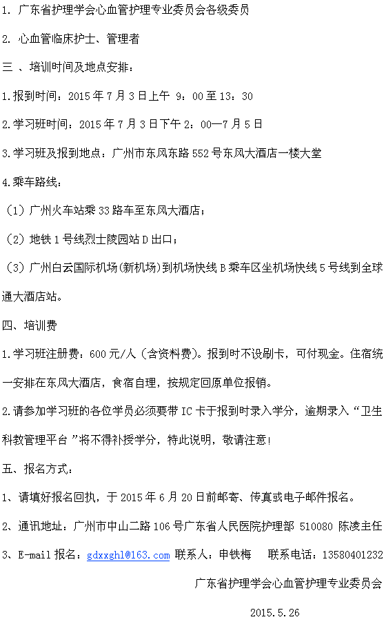 xinxueguan2.png