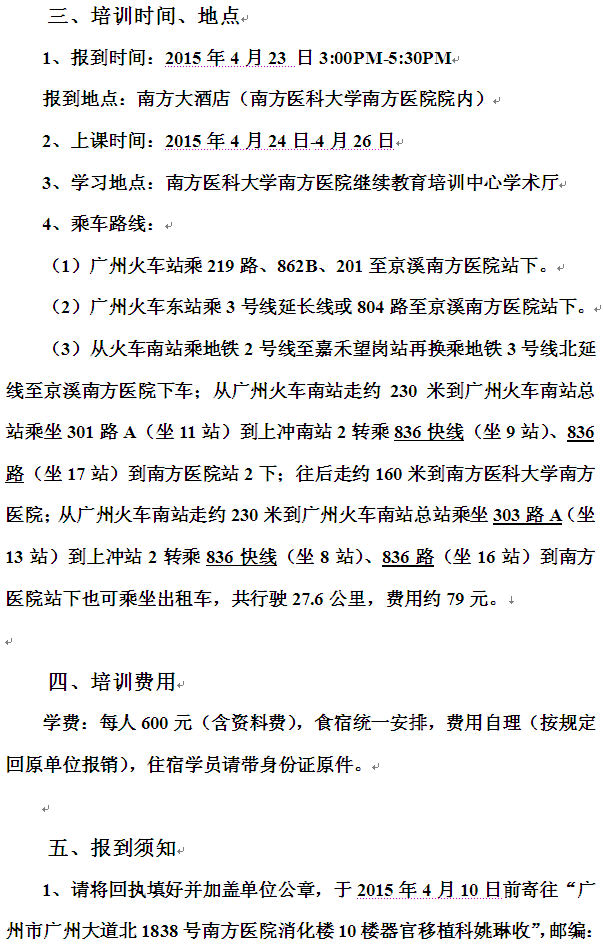 肾病2.png