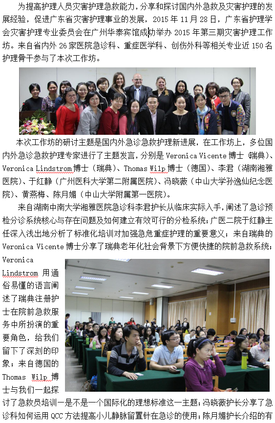 灾害1.png