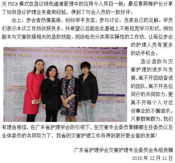 灾害2.png